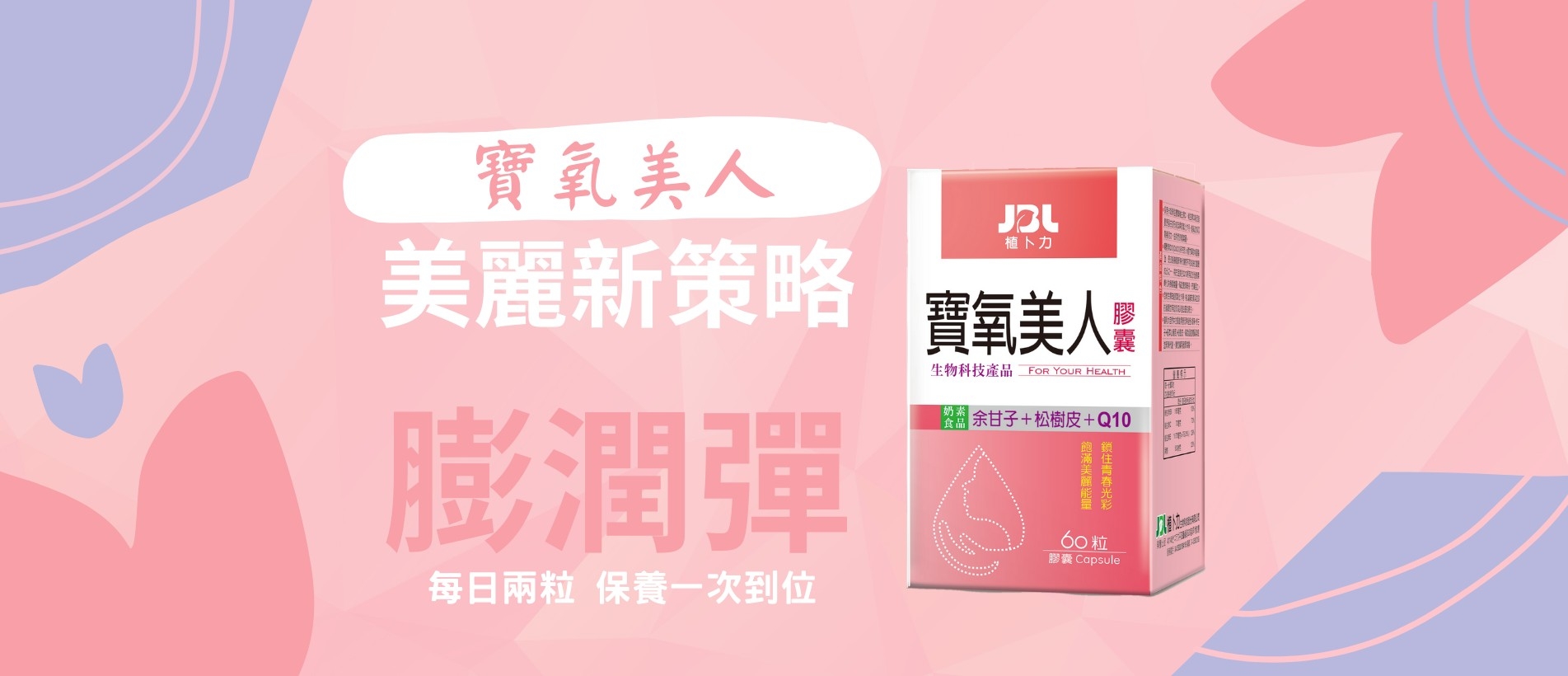 寶氧美人大圖2.jpg 寶氧美人大圖2.jpg