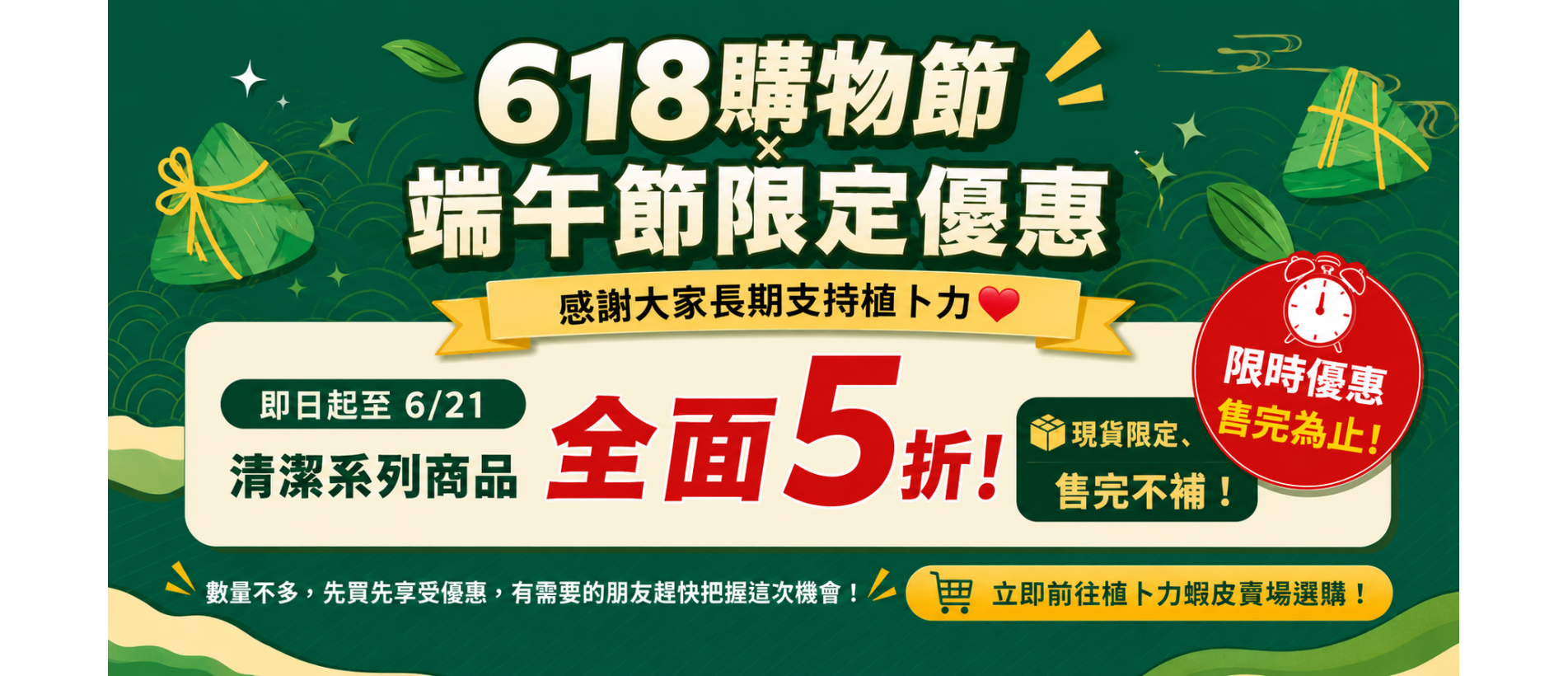ChatGPT Image 2026年6月17日 上午11_37_43.png