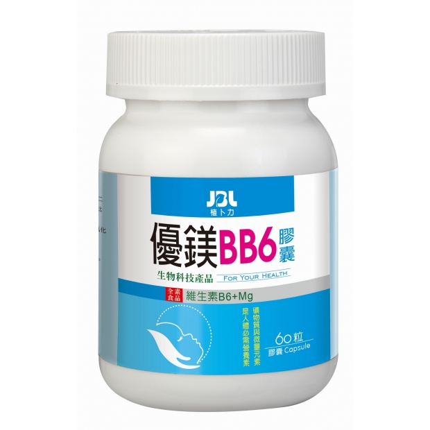TO-優鎂BB6-60粒縮小.jpg