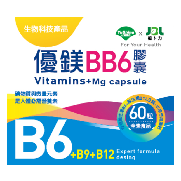 貼標切割 中.PNG