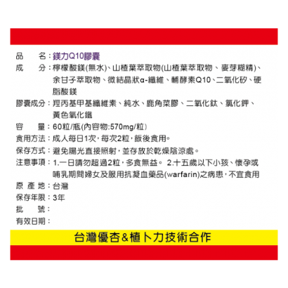 貼標 左.PNG