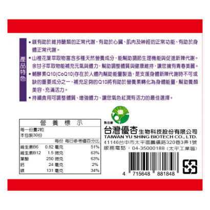 貼標 右.PNG